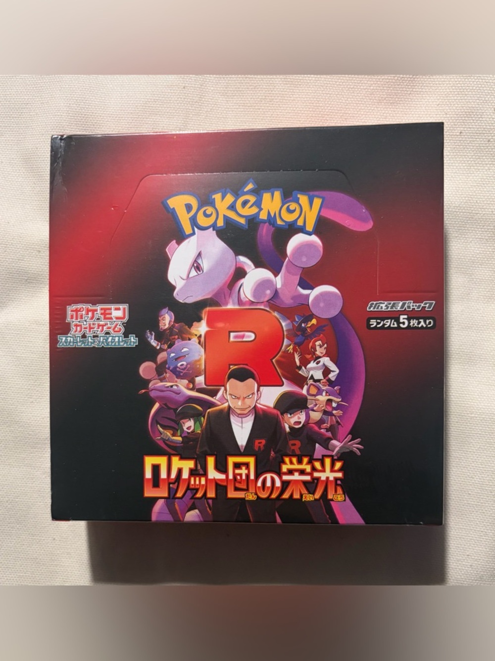 Pokemon Glory of Team Rocket Japanese Booster Box